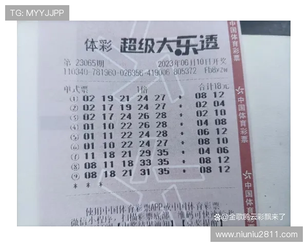 大乐透18078期开奖号码公布及中奖详情